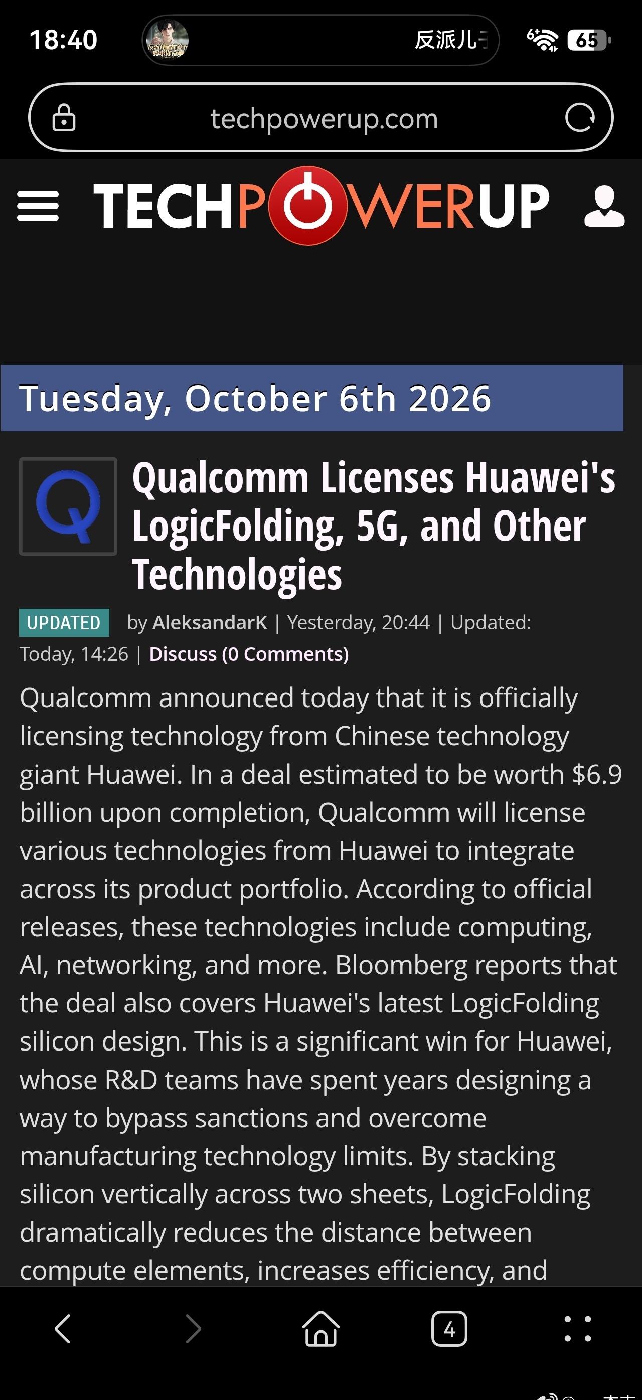 这个所谓的澄清
是一个自媒体个人账户发的动态
类似于卢十瓦发的那些个“卖爆了”