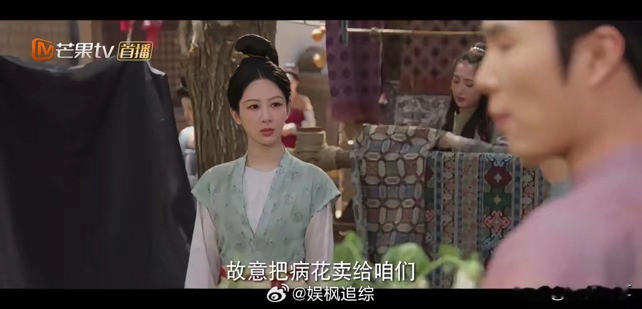 国色芳华：何惟芳的花摊被砸了，带头的人是王擎，王擎带着一堆人说何惟芳的花有问题，