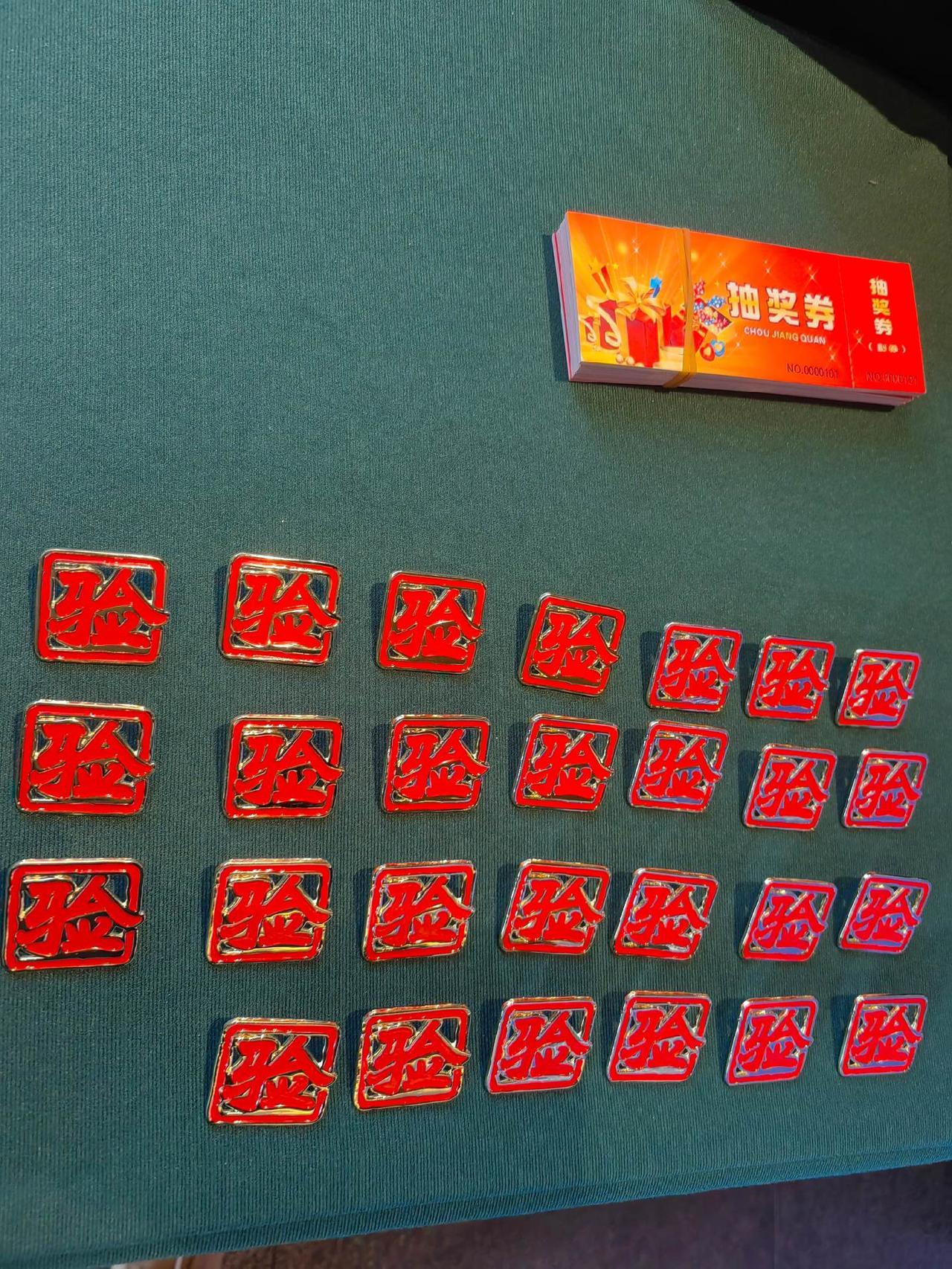 #2023验车帮年会 顺便加个班