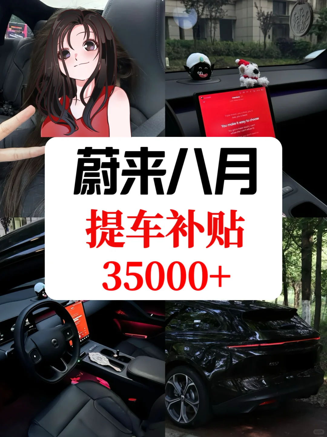 后悔买早了！蔚来8月跳水了😭😭