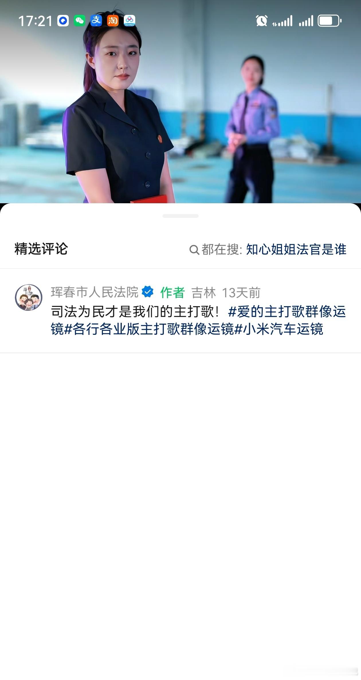 最近这类型视频相当多，不少已经开启精选模式，懂的，你们又要拍，哈哈 永州