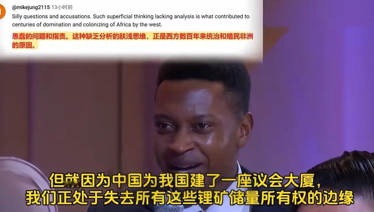 非洲落后不是没有原因的。非洲精英要为非洲落后负责。一个在美国上大学的非洲学生在一