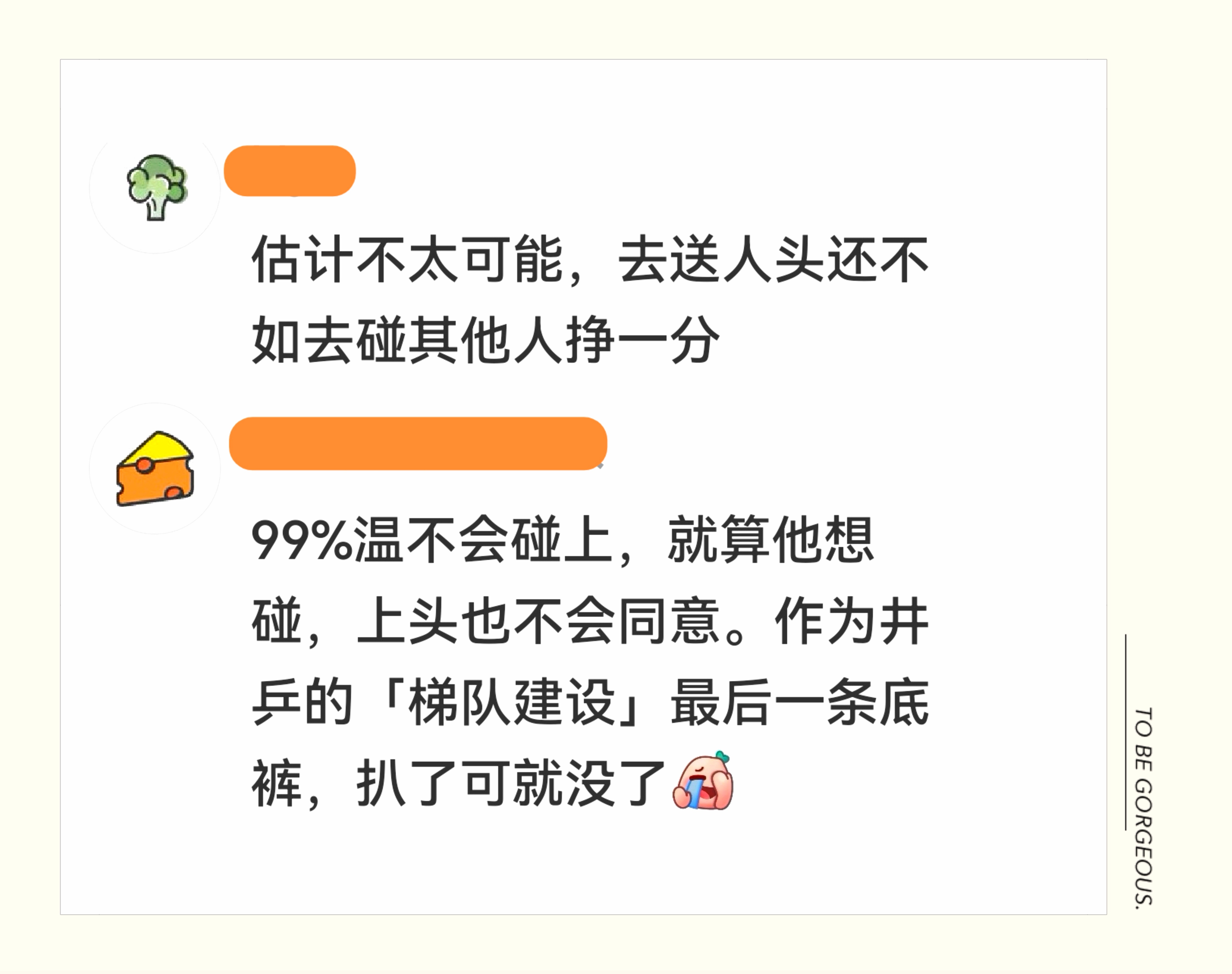 2.14凌晨2点欧冠1/4决赛萨尔布吕肯vs亨尼邦樊振东与温瑞博同台互砍的可能性