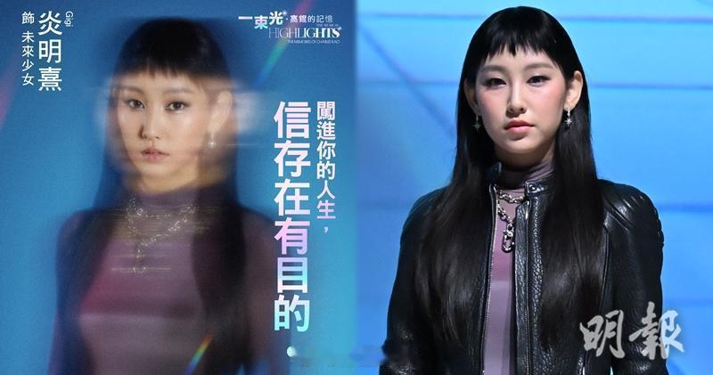 【明報即時】炎明熹復出舞台 感激粉絲通宵排隊買飛本地原創音樂劇《一束光 —— 高