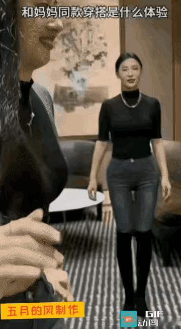 妈妈和女儿同款穿搭

会是一种什么体验

这对青岛母女穿同款黑上衣配紧身裤

往