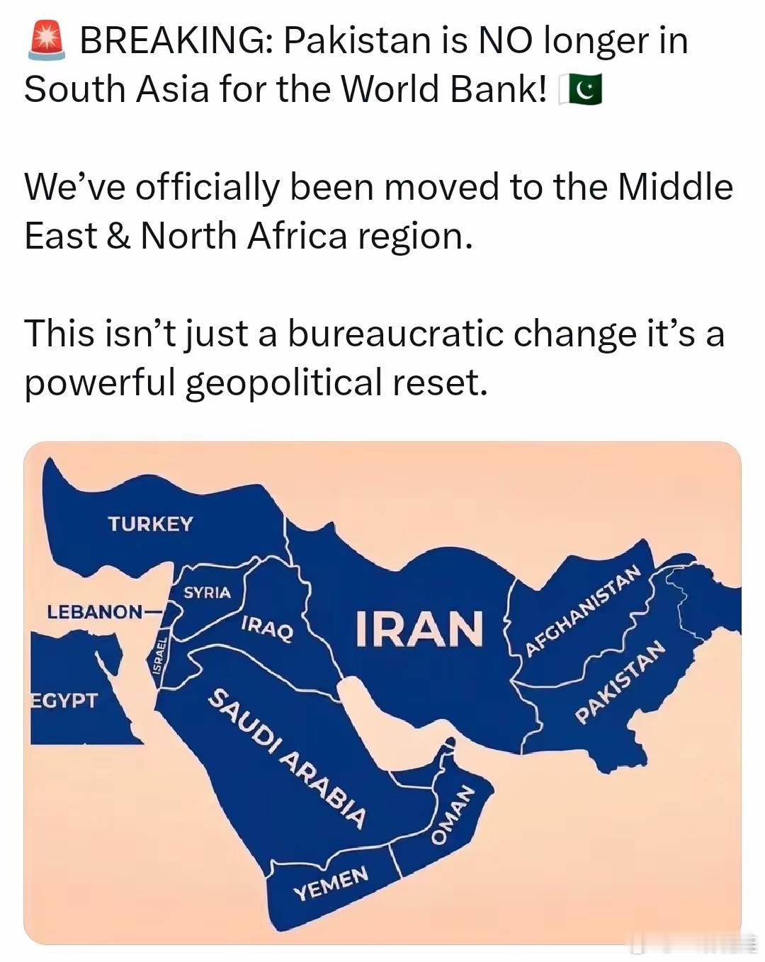 巴基斯坦已不再属于世界银行所定义的“南亚”地区了！ 他被已正式认定为中东及北非地