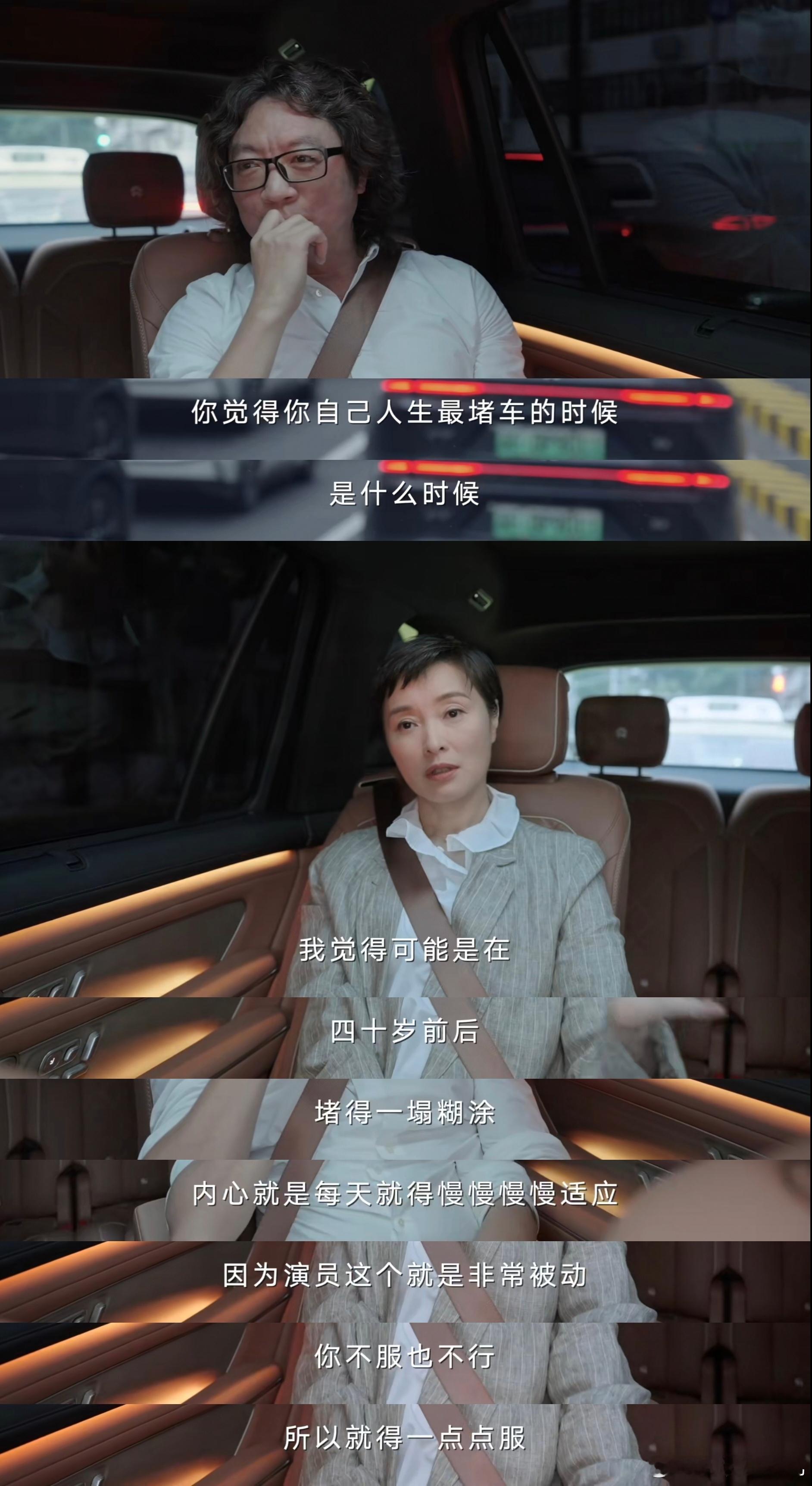 吴越谈到我的前半生带给她的影响吴越老师演技真的特别好，三四年没戏拍，被外界骂也从