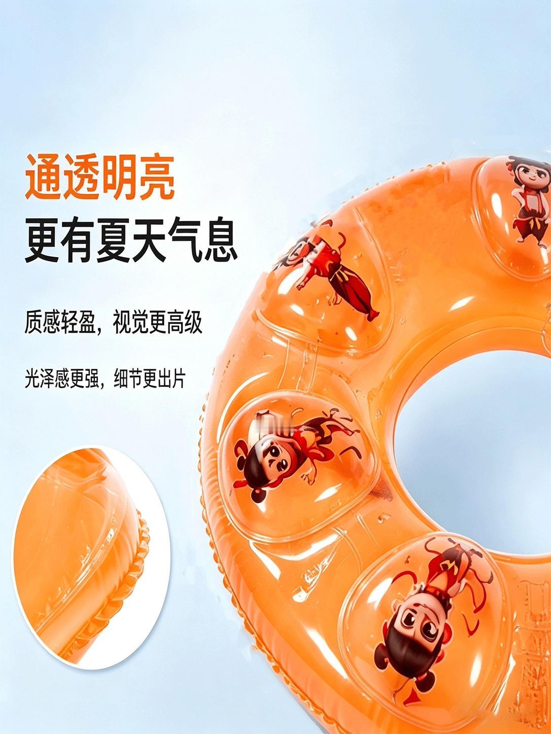 背刺啊，去年20多买的双层独立气囊游泳圈，今天又给腰斩了，儿童版的7~8块到手，