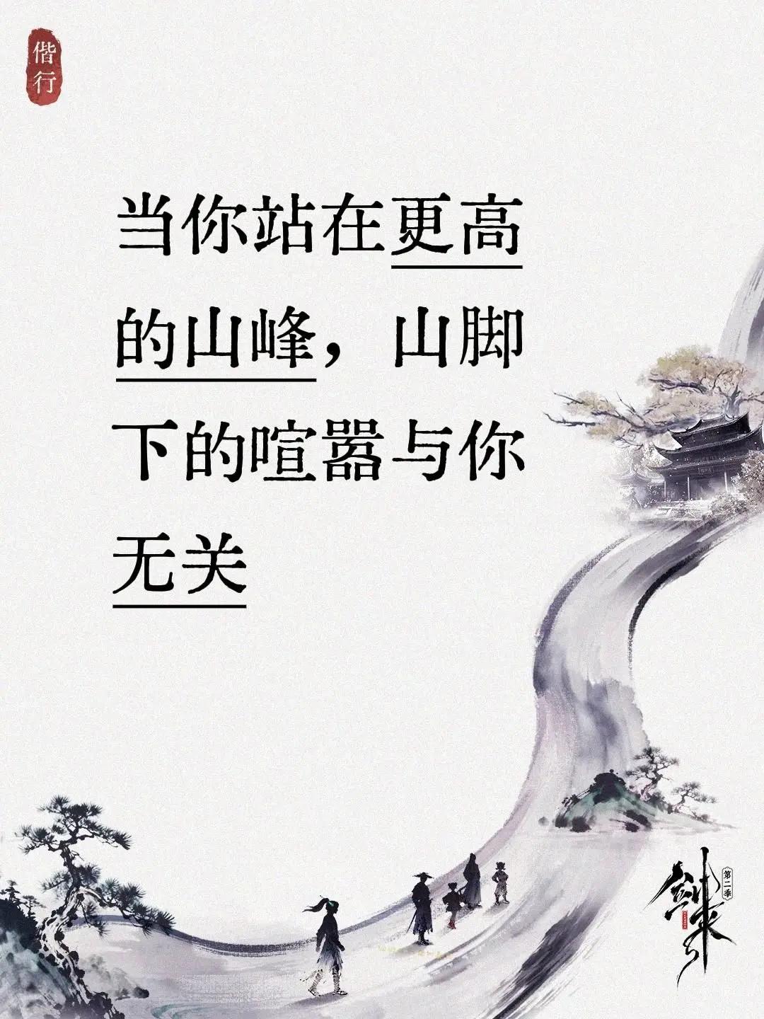 我评论了@摆拍跑者张重复 的作品：当你站在更高的山峰，山脚下的喧嚣与你无关山顶的