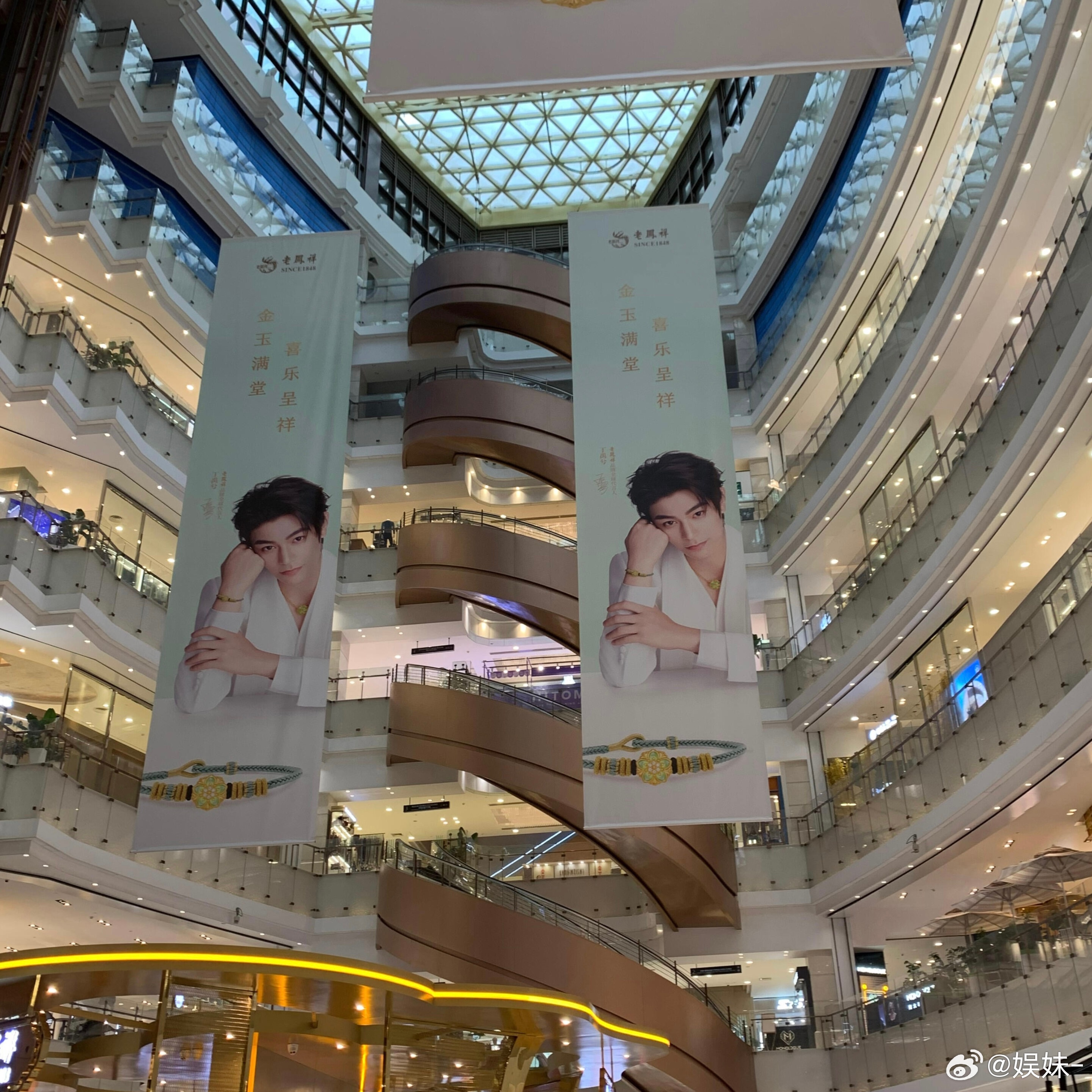 都愁死了，逛街看到丁禹兮的海报又想来两斤老凤祥 