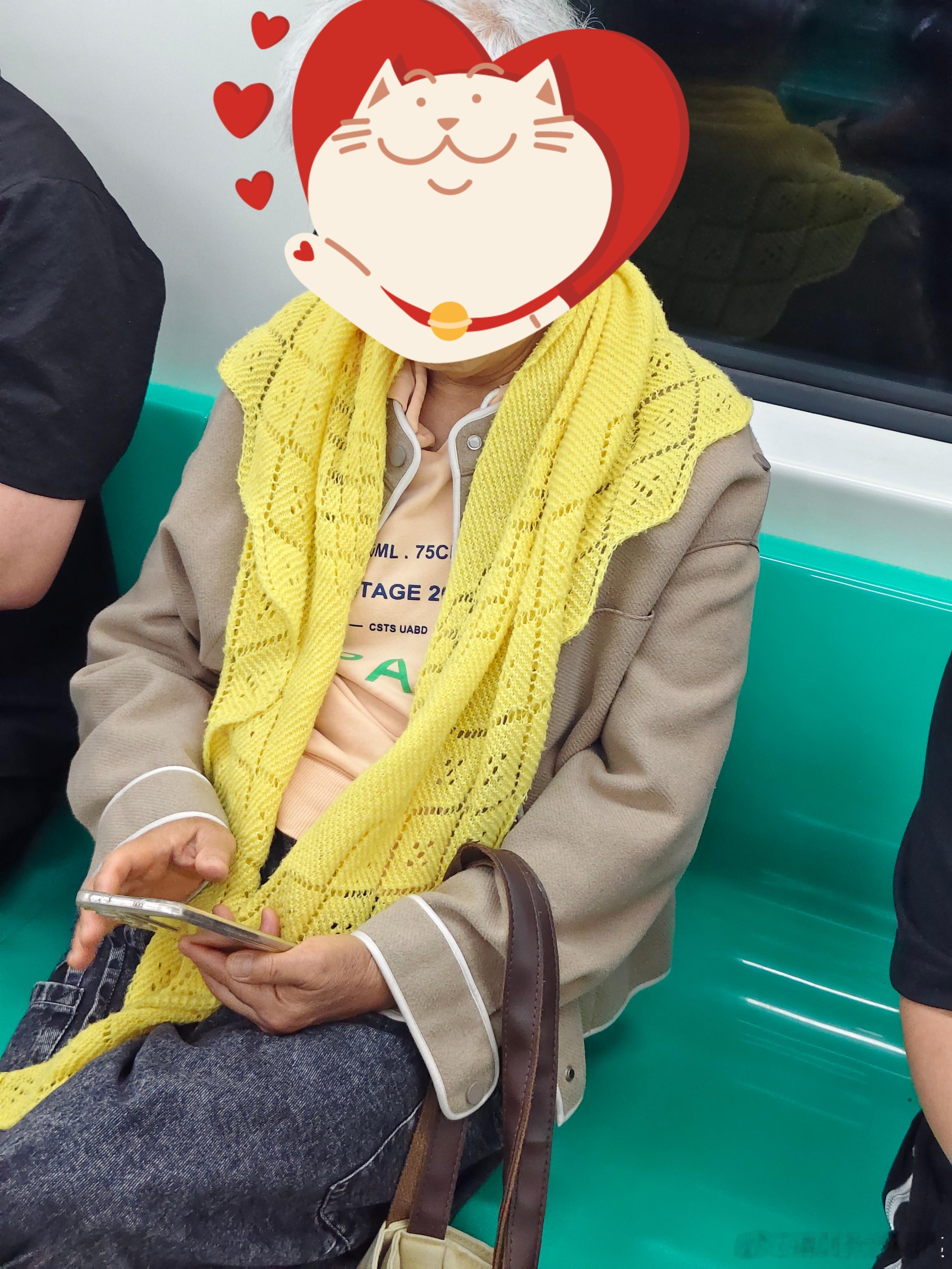 看上了对面老太太的披肩黄颜色很正哈哈哈哈哈哈 