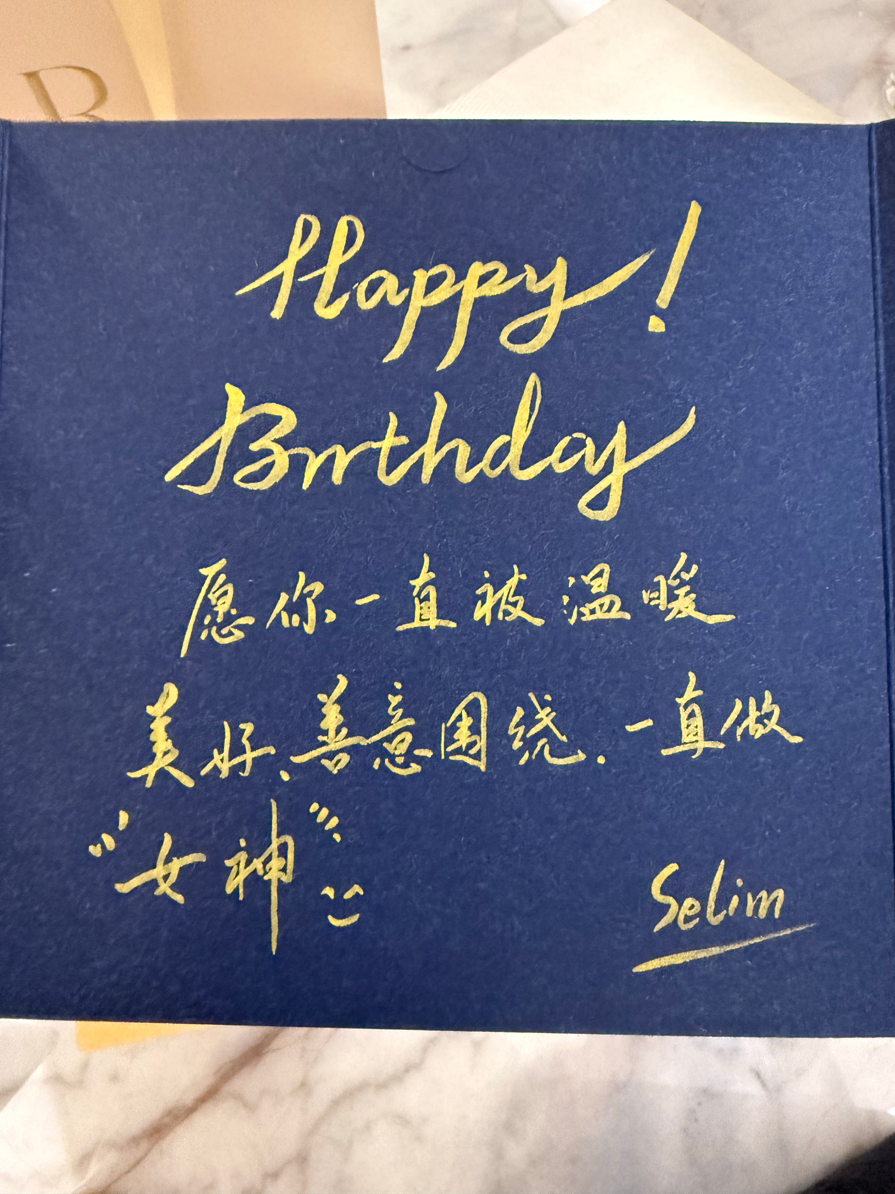 看到手写的贺卡 还是有被touch到～还有三波要给我补过生日的 哈哈哈 ​​​