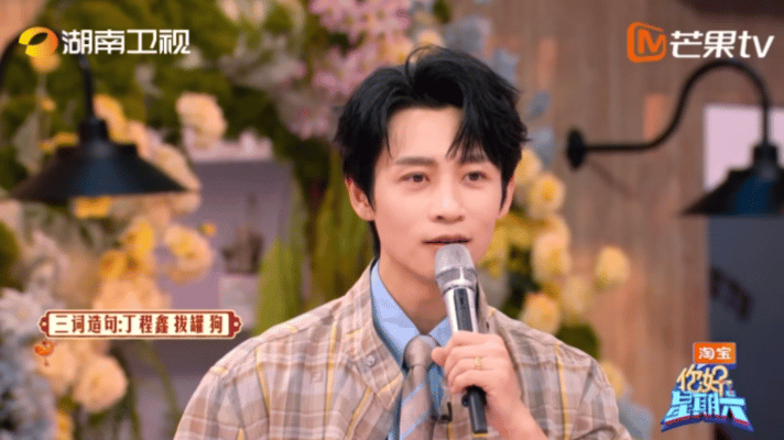 魏晨连造句都这么浪漫你好星期六 救命！魏晨造句的温柔程度，我能循环听一百遍！ 