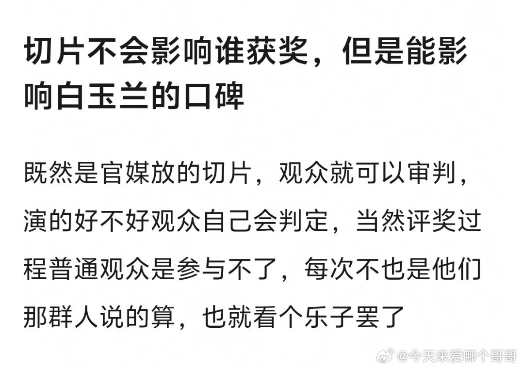 同意吗 