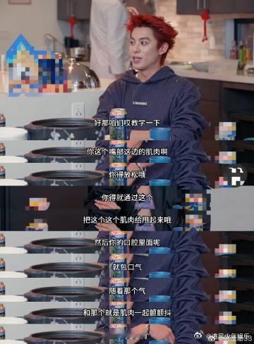 王鹤棣净干跟人没关系的事儿 王鹤棣是真的太会整活了，先在节目里学驴叫学得惟妙惟肖