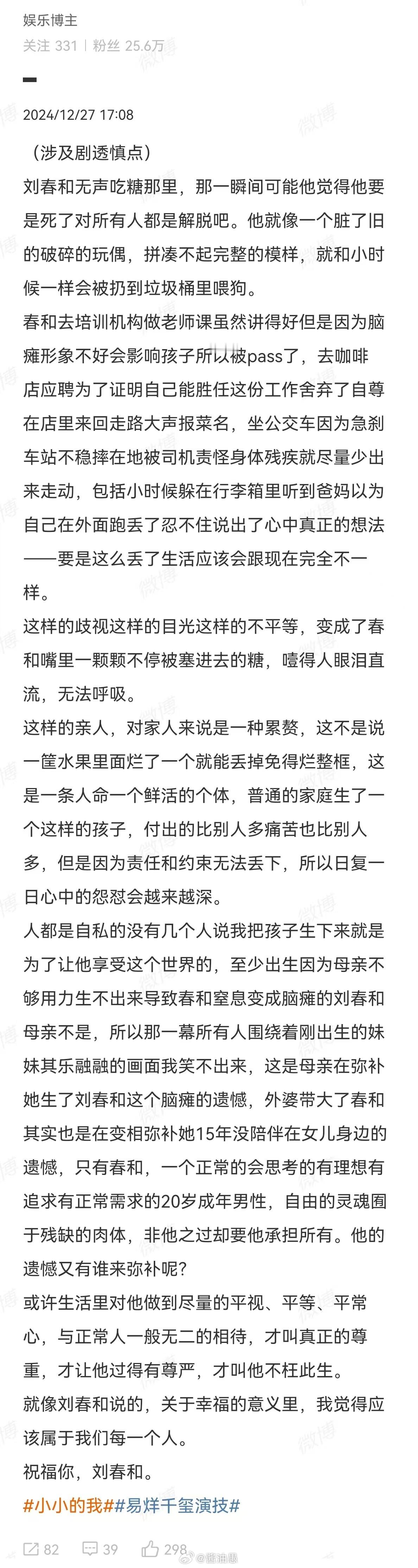 是这样，嗯 