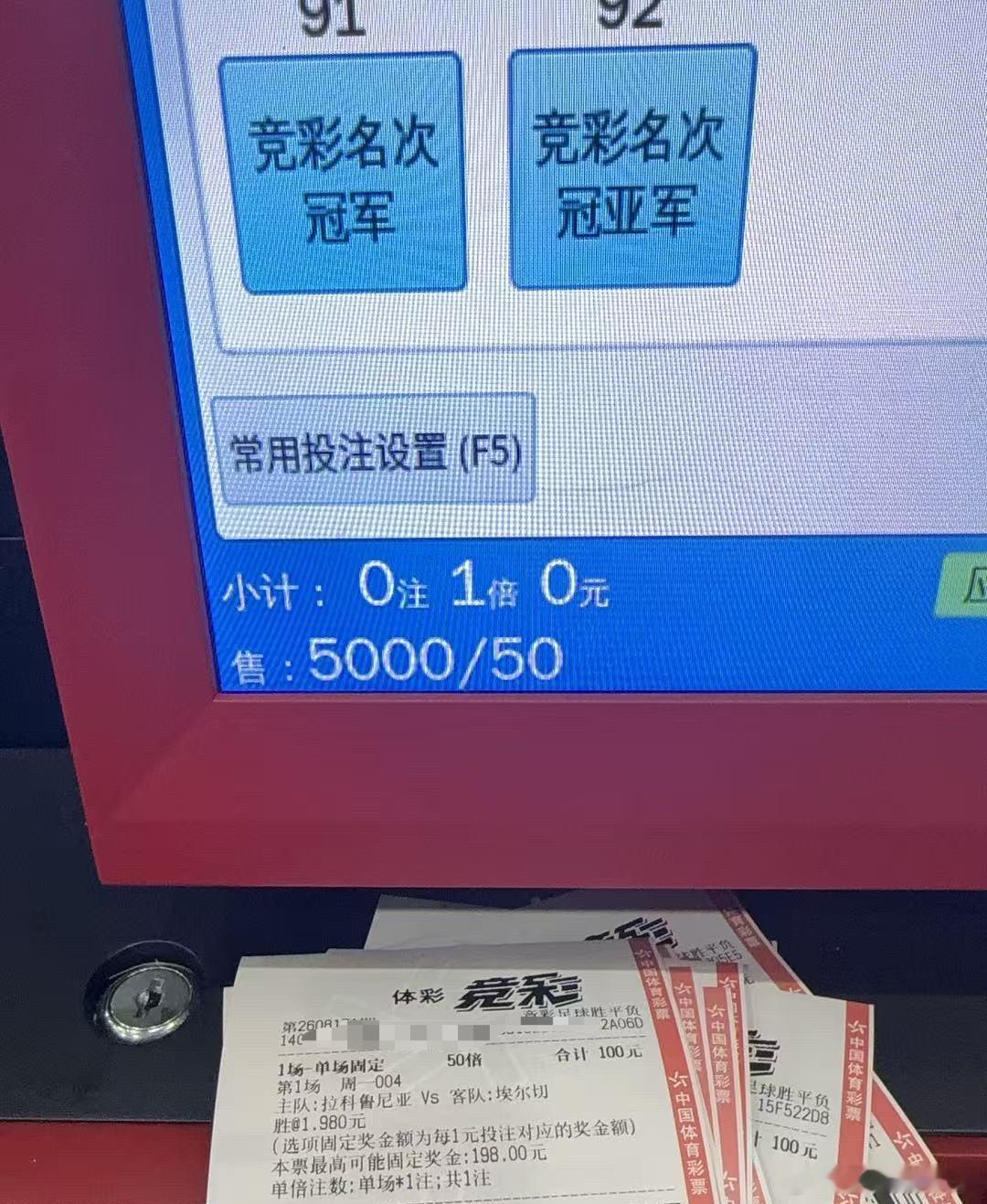 大哥继续明灯走起！ 