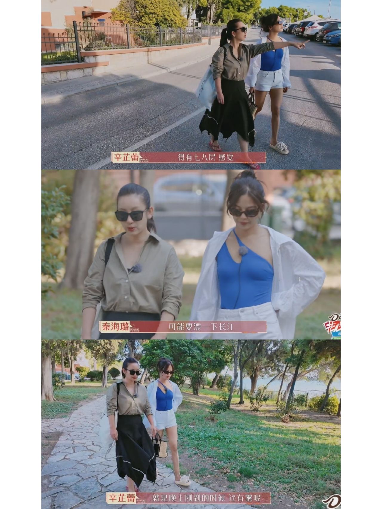 辛芷蕾的腿长比例好牛，穿拖鞋也满屏都是腿