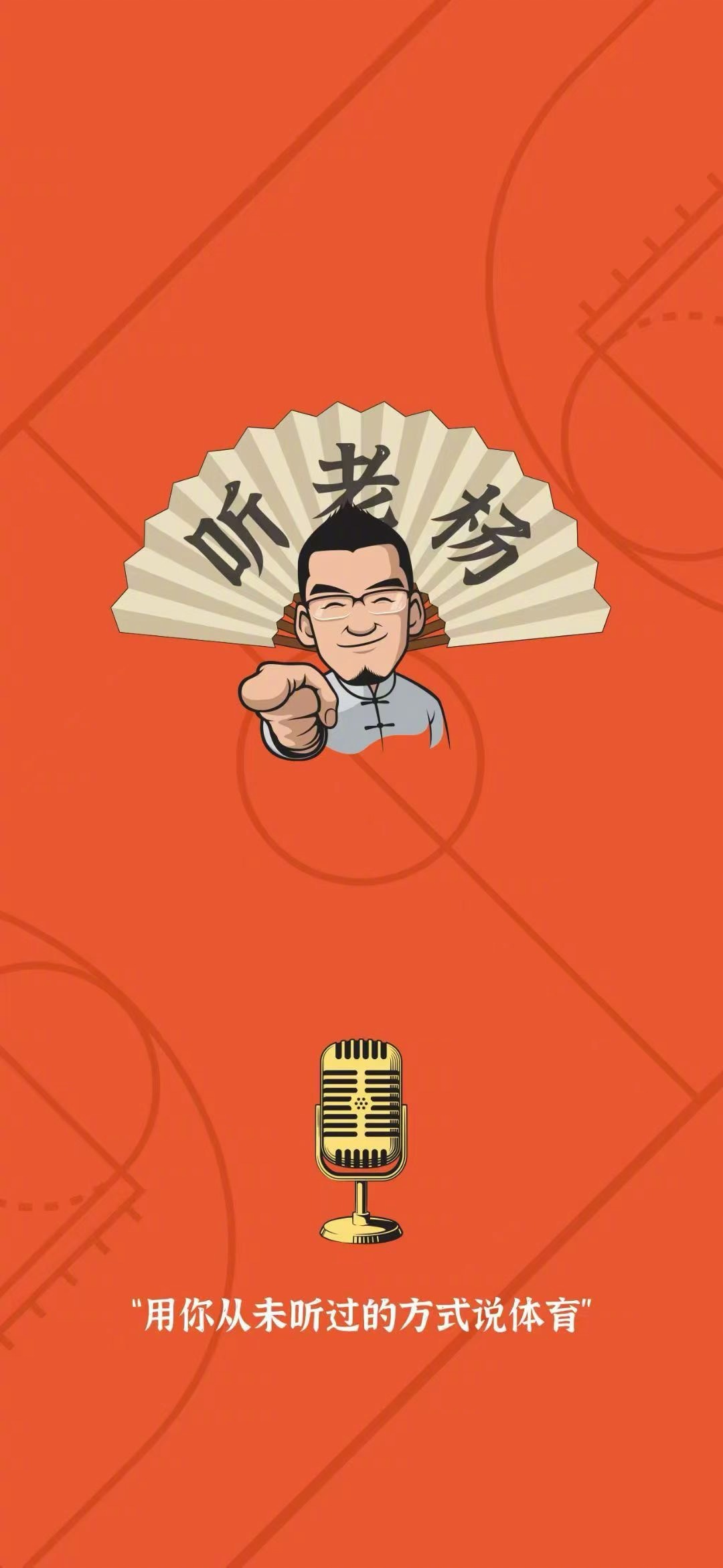 自从去年9月底从喜马拉雅下山之后，杨侃一年三大步，从自己单干，到开发小程序，再到