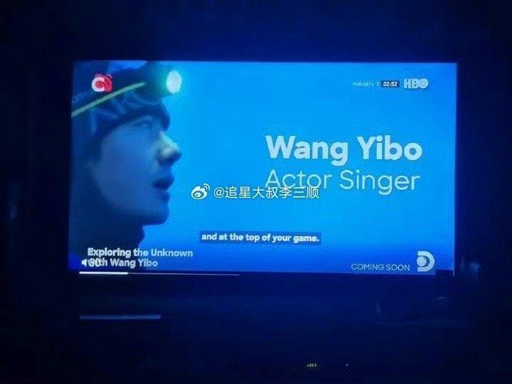 #王一博探索新境将外网播出#王一博的探索新境即将在外网播出啦！！！简直了家人们，