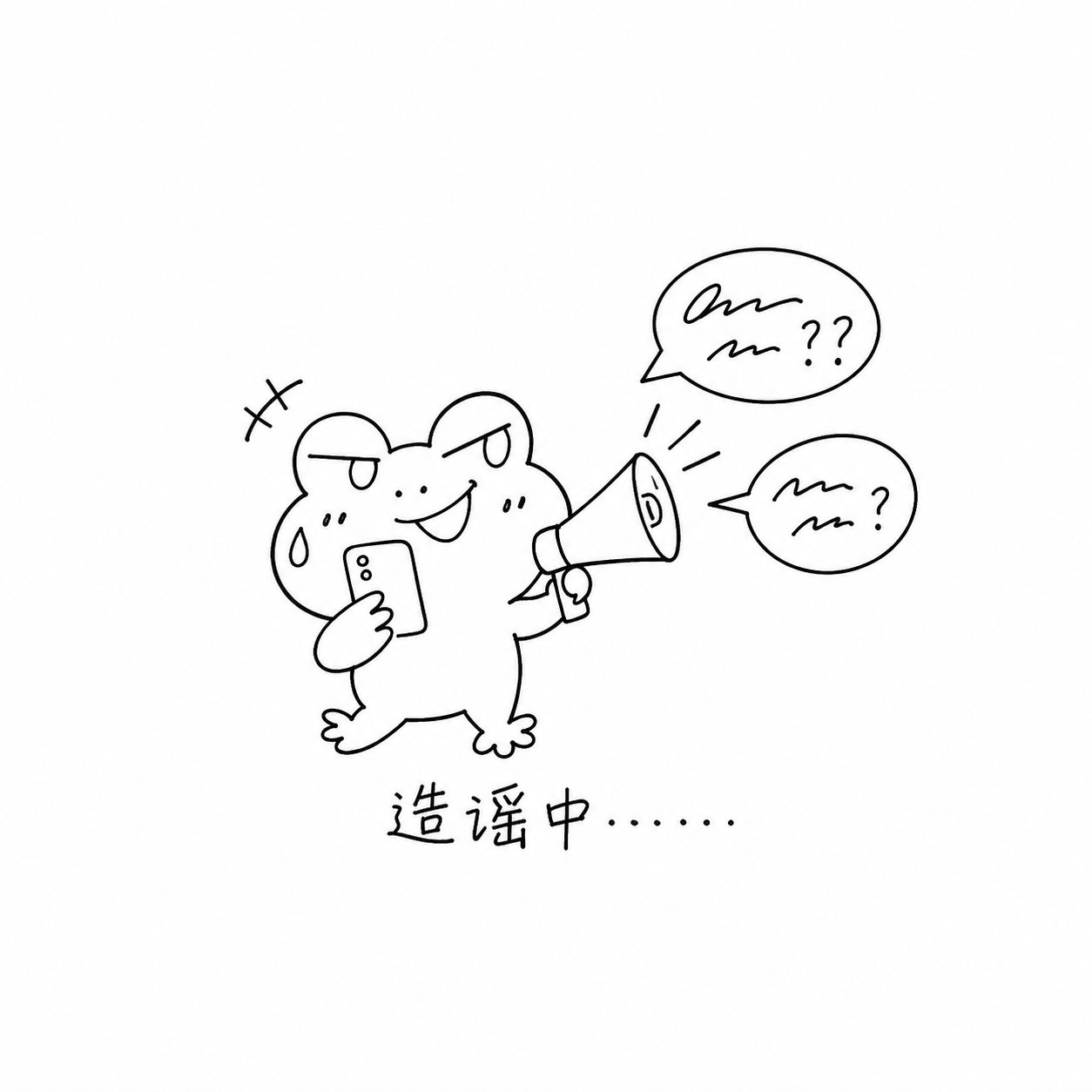 《咔》半夜路边正拍戏，导演喊咔镜头停。女主转身笑一下，立马造谣是笑场。凌晨涂女主