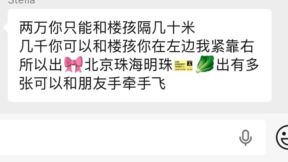 肚子疼 