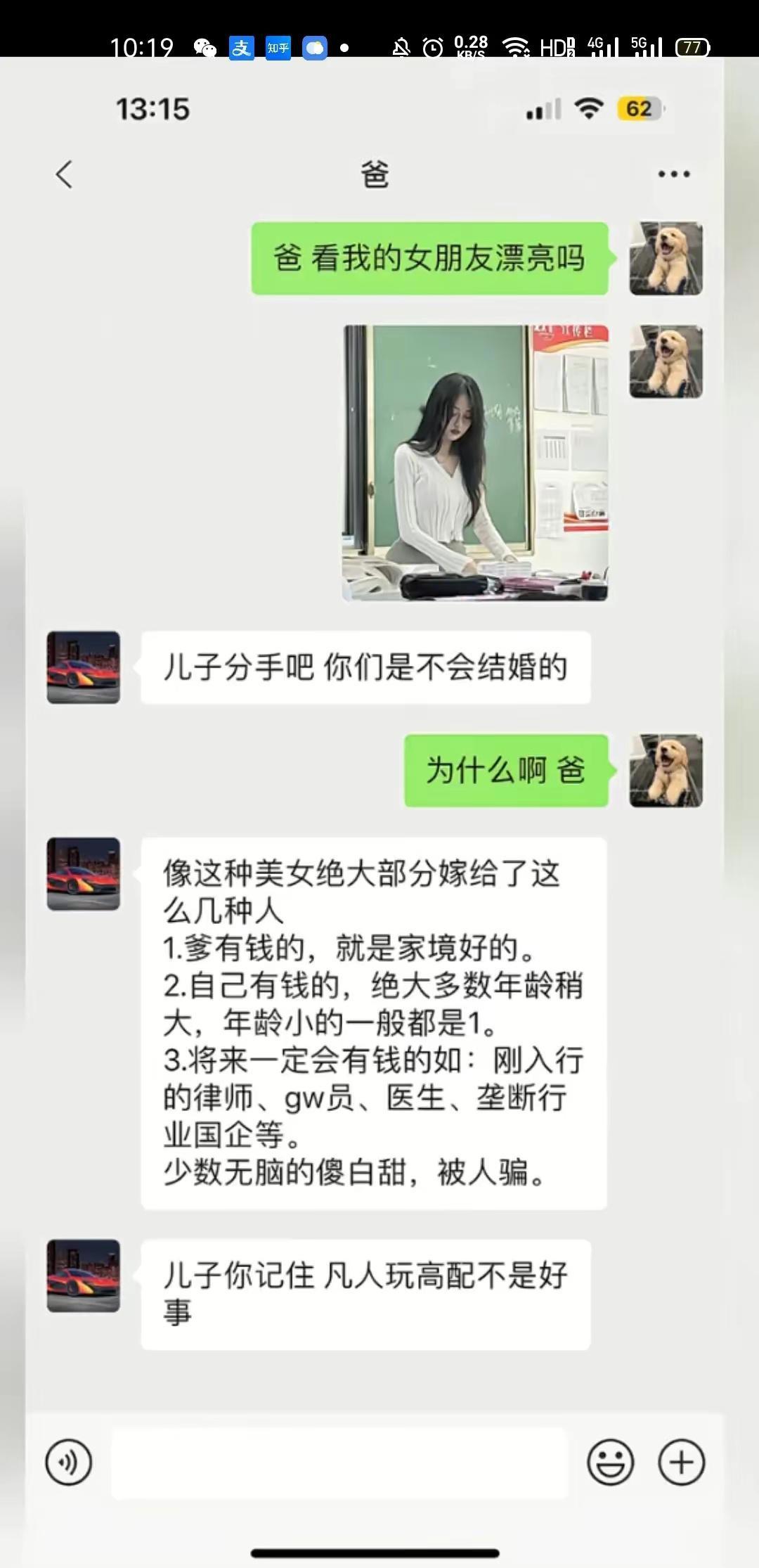凡人就不能高配吗？ ​​​