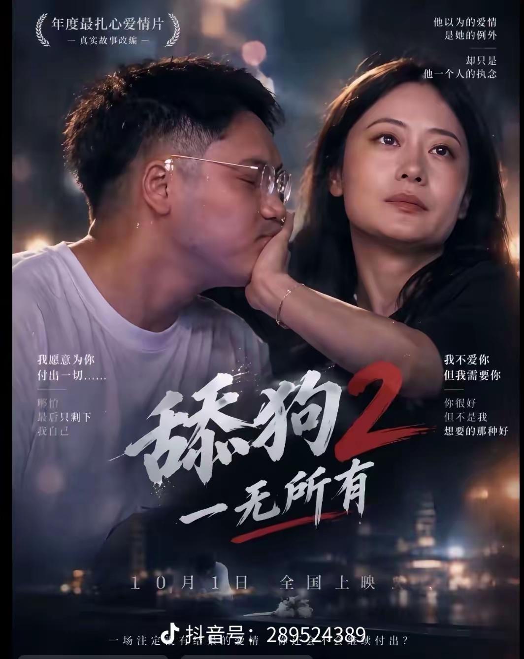 最近演唱会现场那个“推开男友”的画面刷屏了，不少人一开始都以为是情侣闹矛盾，男主