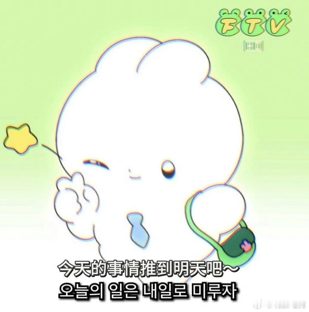 玩加早安 大家都是P人还是J人呢？2026lpl2026lck 英雄联盟