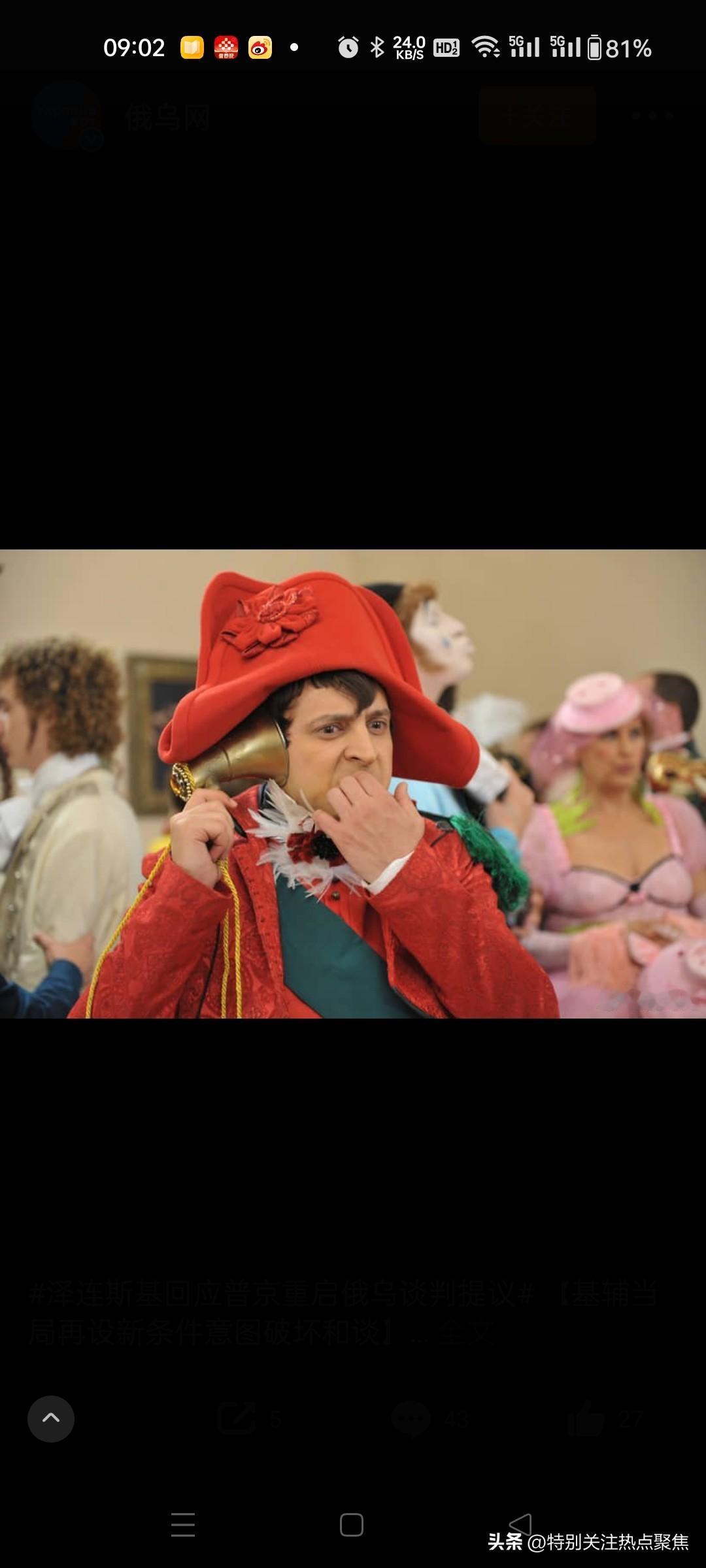 泽连斯基为什么拒绝和谈，不打了他就要下台，不打了就无法给西方要钱要援助了，这才是