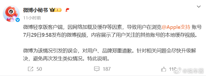 Only Apple can do[杰瑞][杰瑞][杰瑞] ​​​