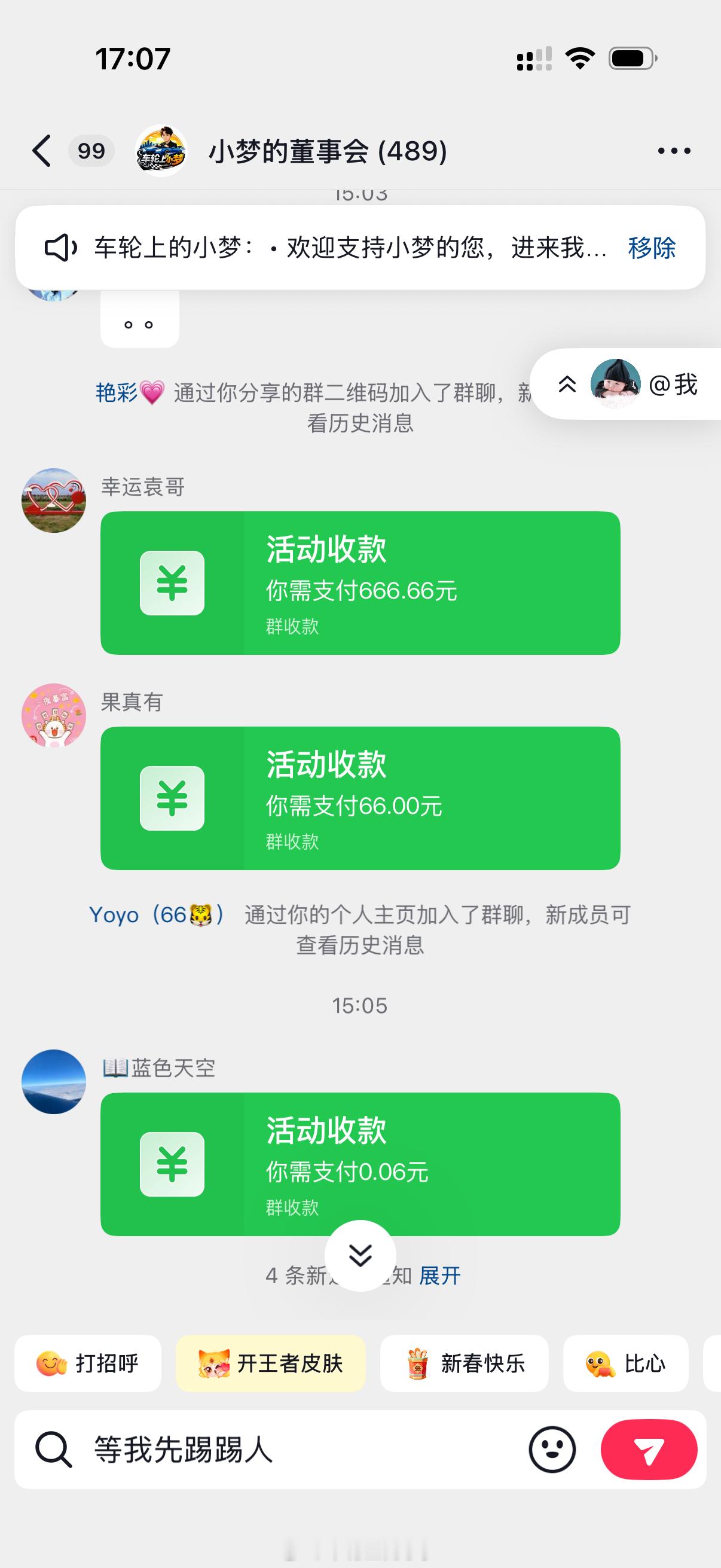 老大不小的人了，搞这只能给你送出去。理念不同别进群，别关注，否则大家都麻烦小梦只