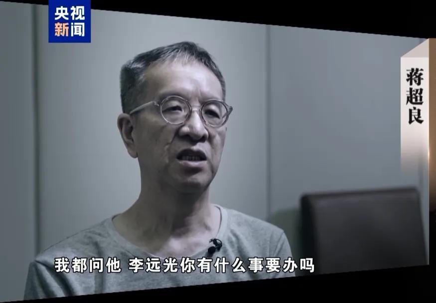 湖北省委原书记蒋超良被公诉，令人拍手称快，拍案叫绝。此人的贪腐历程将“一人得道鸡