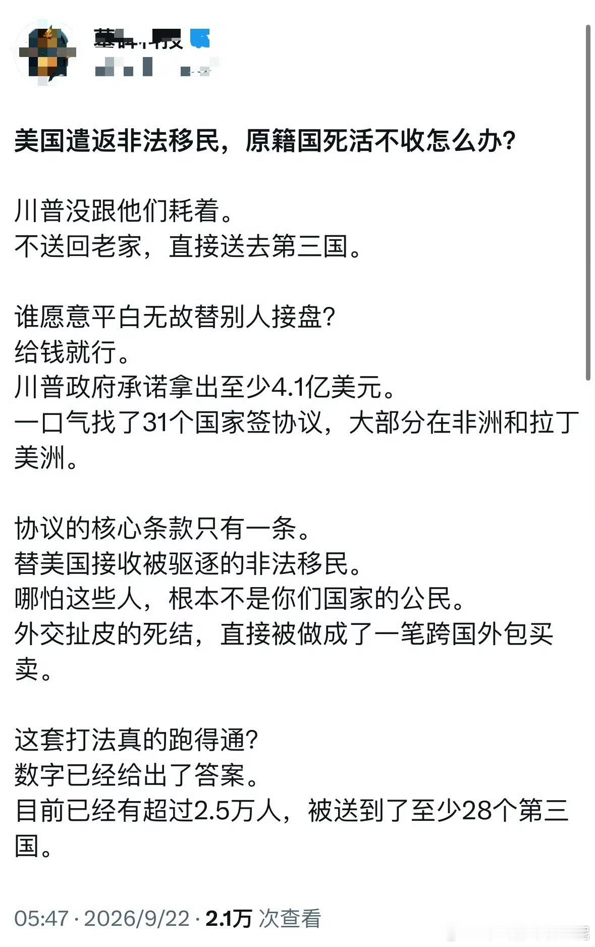 其中一些方法，广州可以效仿一下。 ​​​