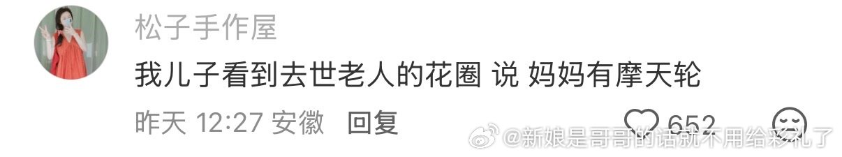 我的攻儿童时期 