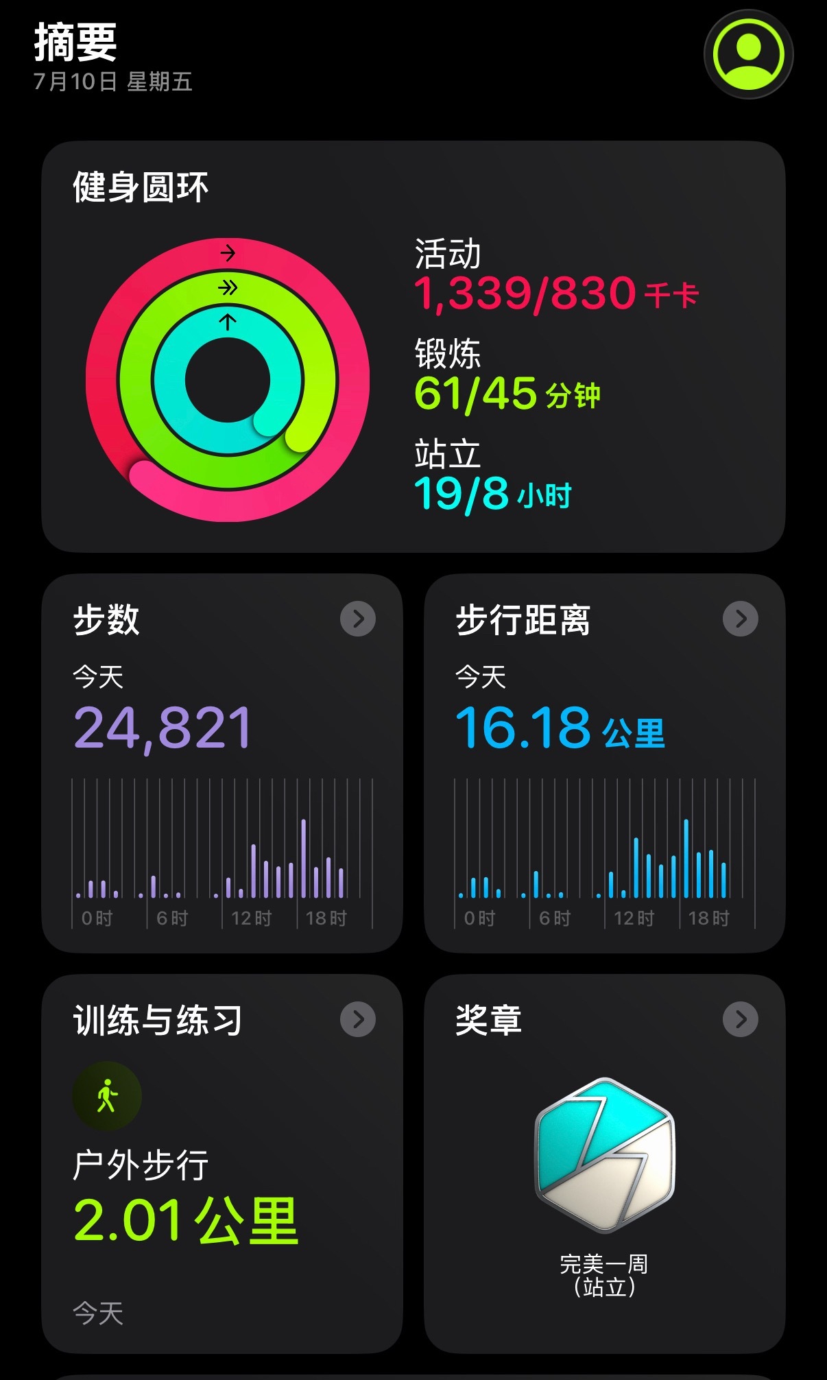 难得好天气运动一下今天运动量够了鞋控的日常运动就是坚持 上海