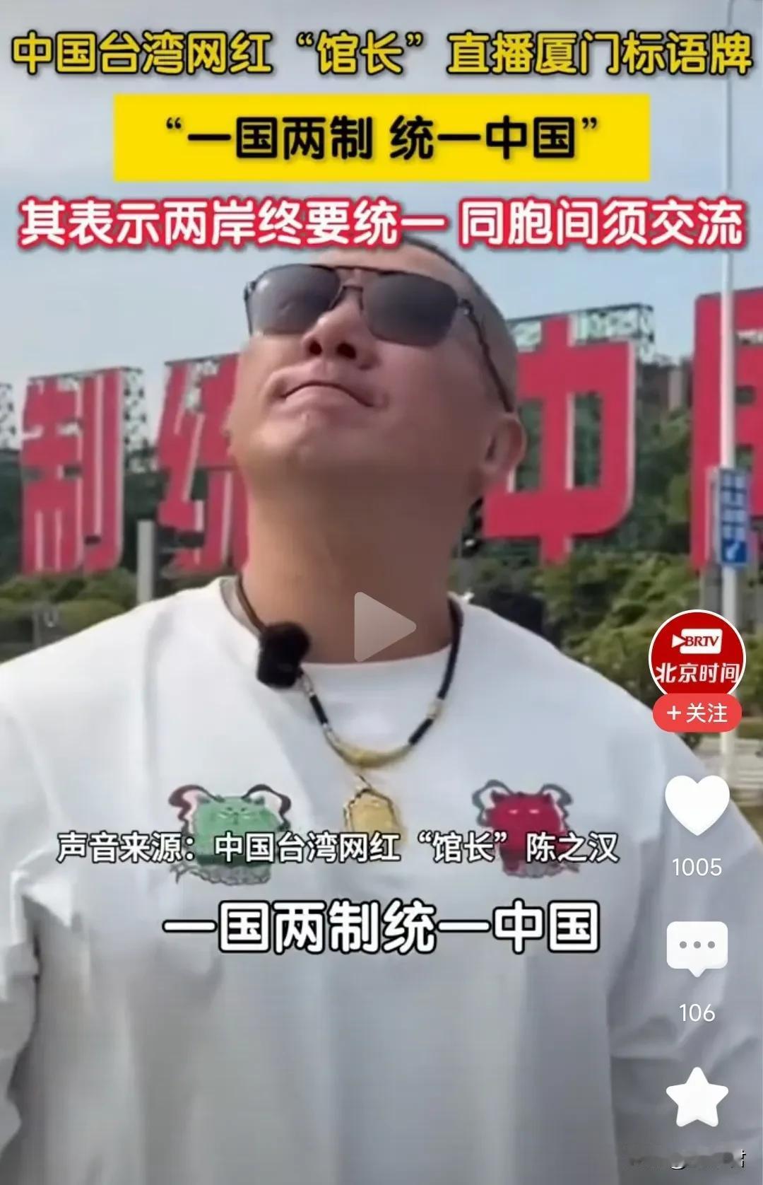 网红馆长，一个从网红成功转型参与政治的第一人。当绝大多数网红都在想着怎么直播带货