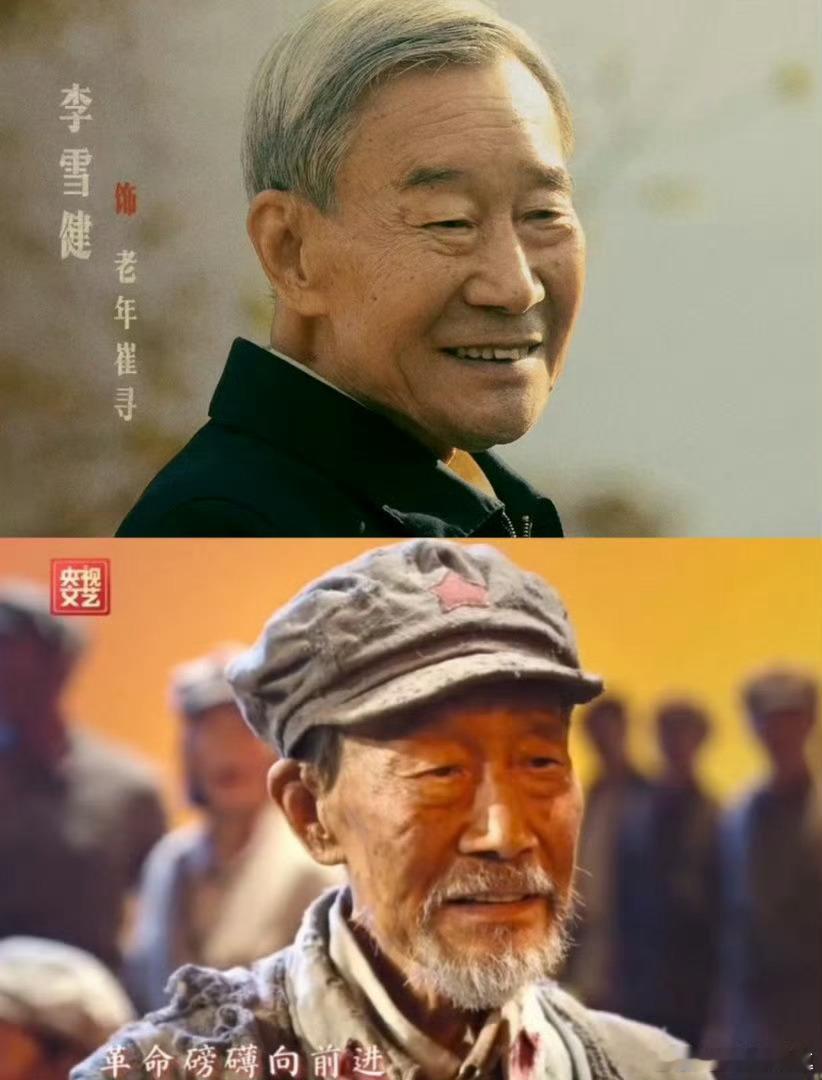 李雪健已无法说话真喜欢李雪健老师剧，希望早点好起来了[祈祷] ​​​