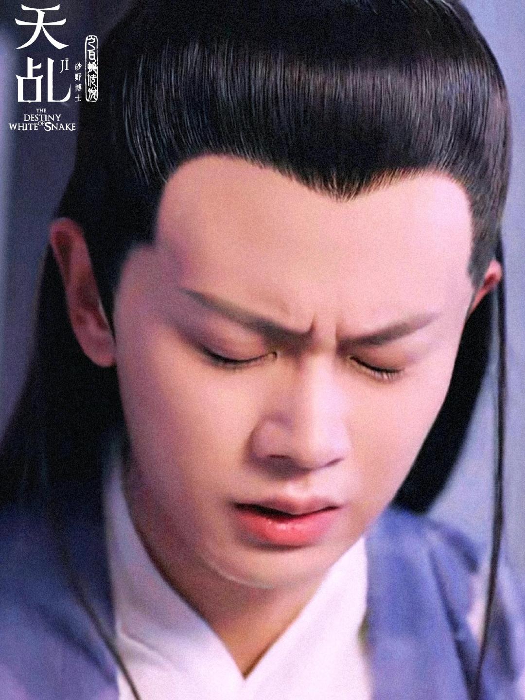 真的好喜欢《天乩之白蛇传说》，这么多年过去了，依旧是我心中最难忘的古偶💖。每次