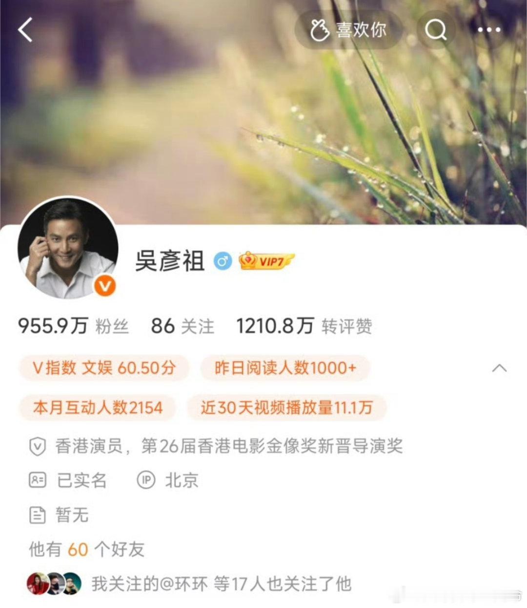 我以为你们都知道阿祖要去发布会的 