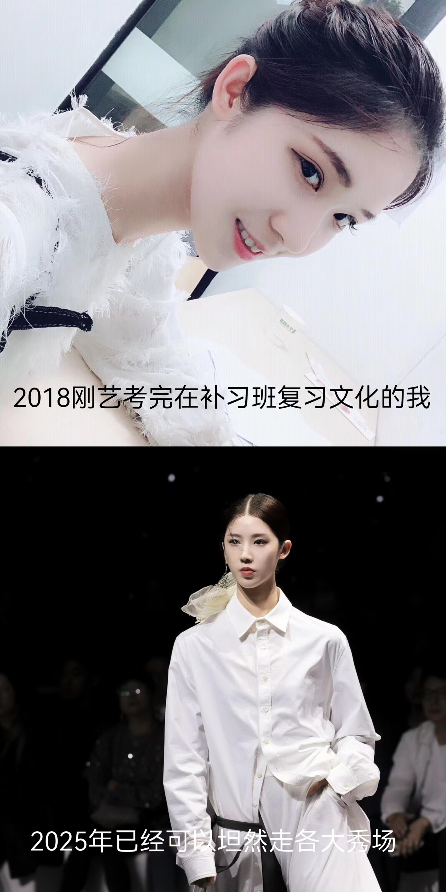 人对时间毫无还手之力回看来时路 每一步未知却每一步都精彩