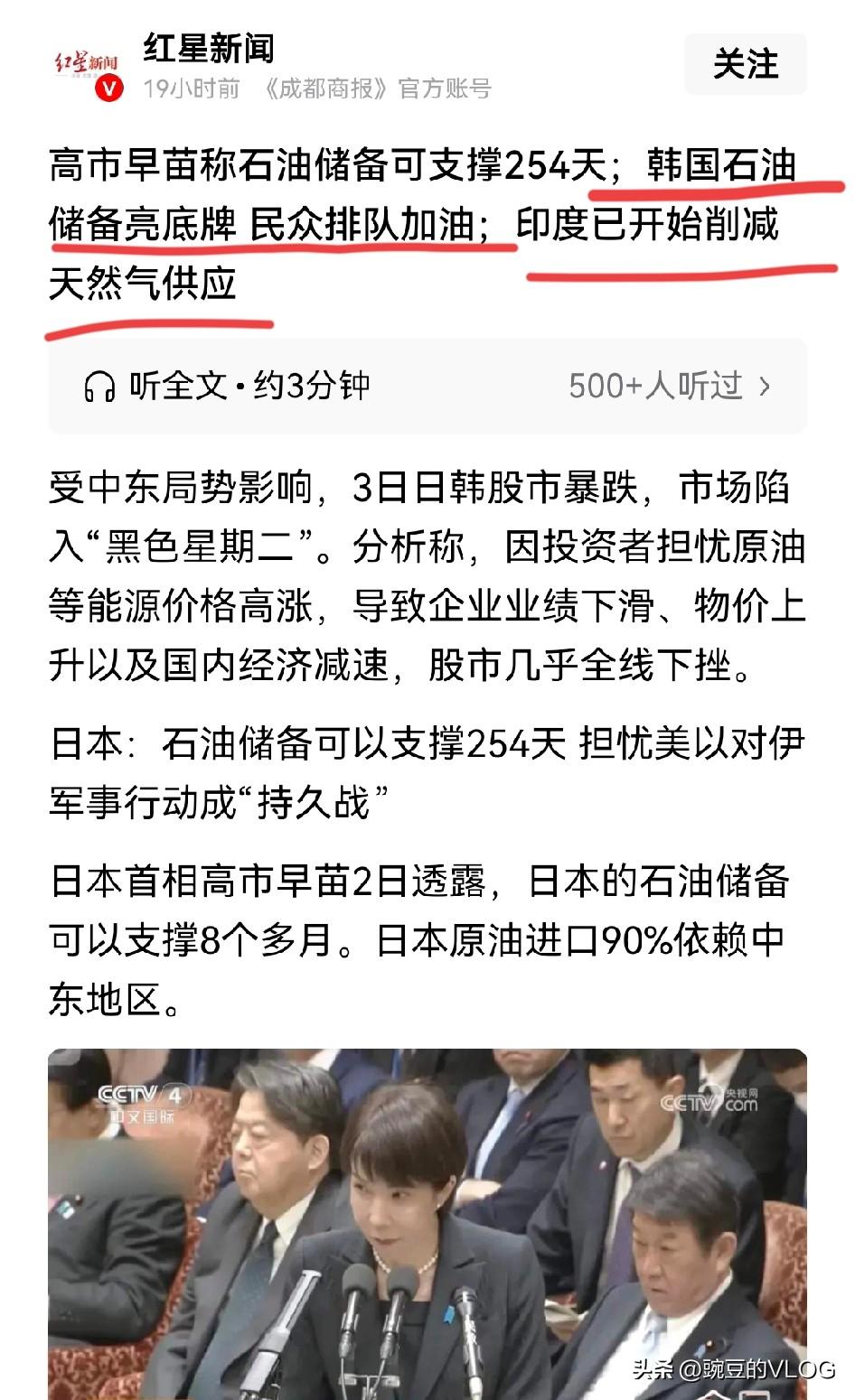 看吧，美以伊打完后，国家能源多样性及安全各国对其重视的程度会达到前所未有的高度。