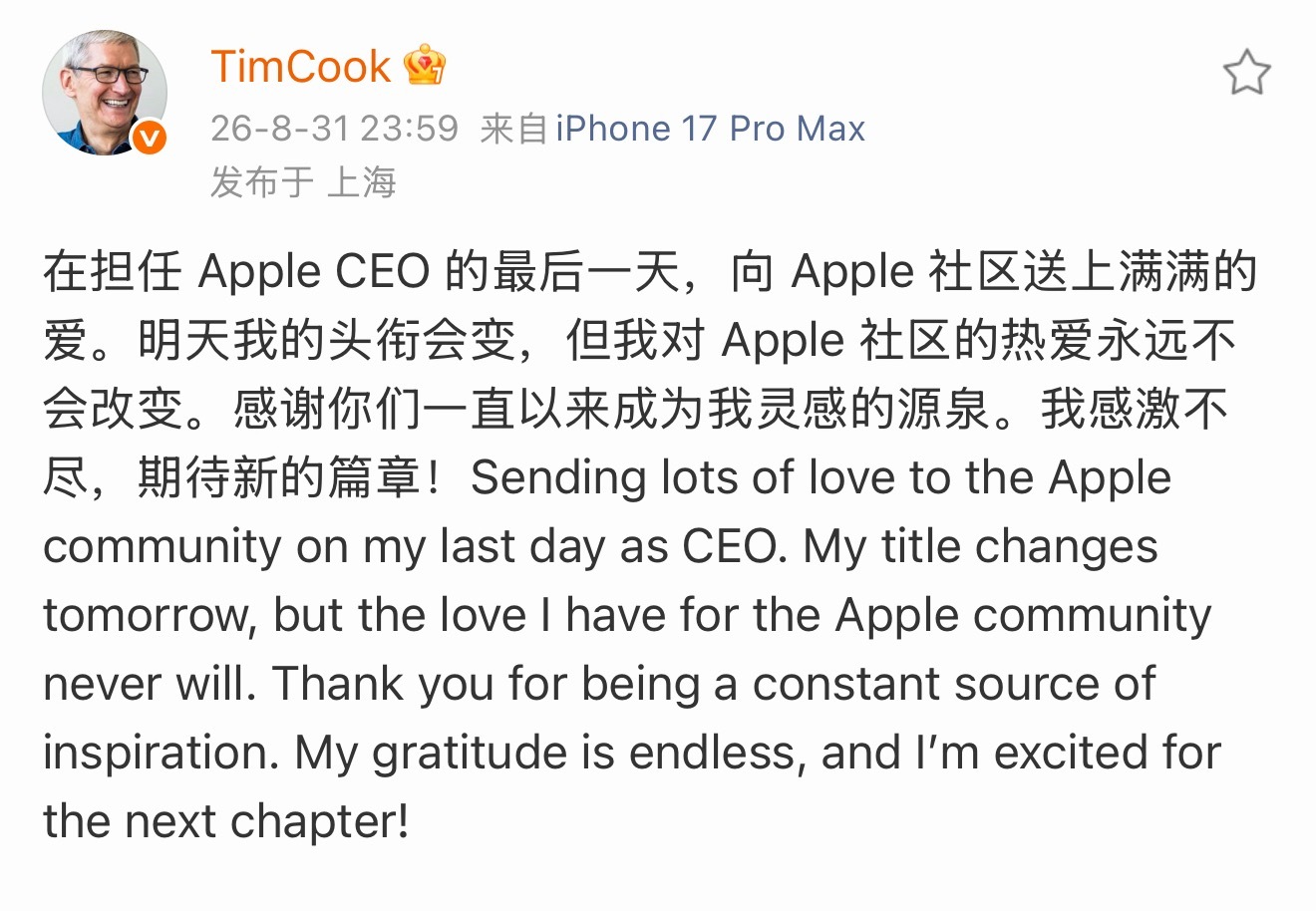 库克正式卸任苹果CEO库克正式卸任苹果CEO，转任执行董事长，15年的时代就此落