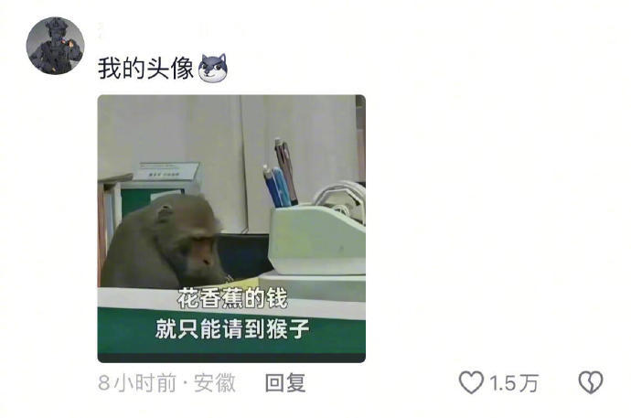 当内心幼稚但是又到了上班的年纪。