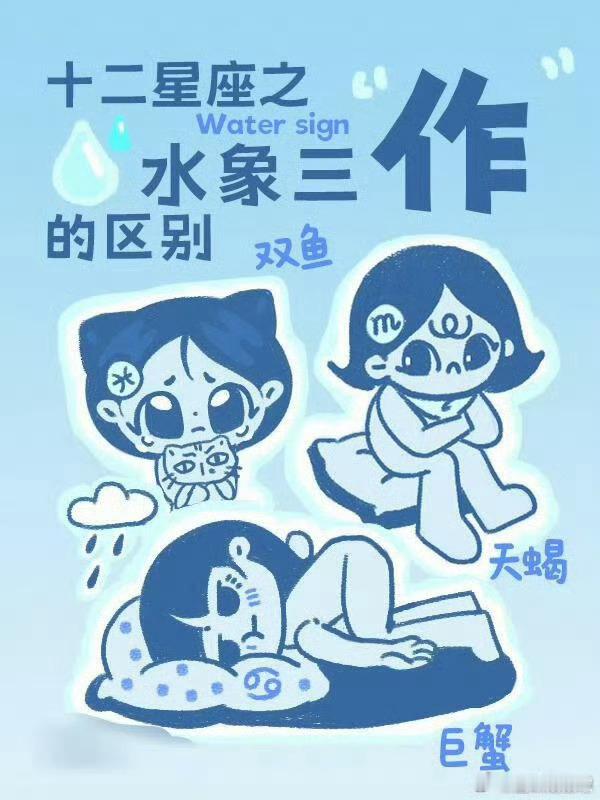 水象购物真的从不被价格困住水象星座购物主打随心自在，喜欢就果断入手，从来不会被价