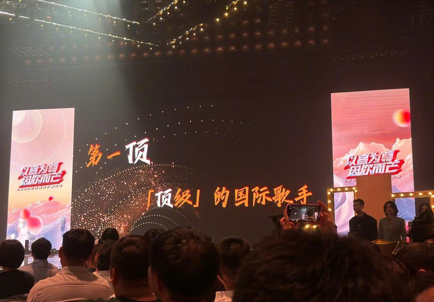 《歌手2025》首发阵容除了陈楚生之外，节目介绍表明还会有“顶级的国际歌手，以及