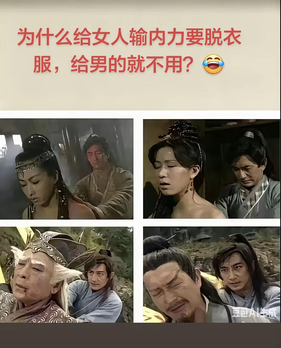 看电视一直看不明白的地方！是否有同样的疑问？美女对你们有吸引力吗 钱，女人，哪个