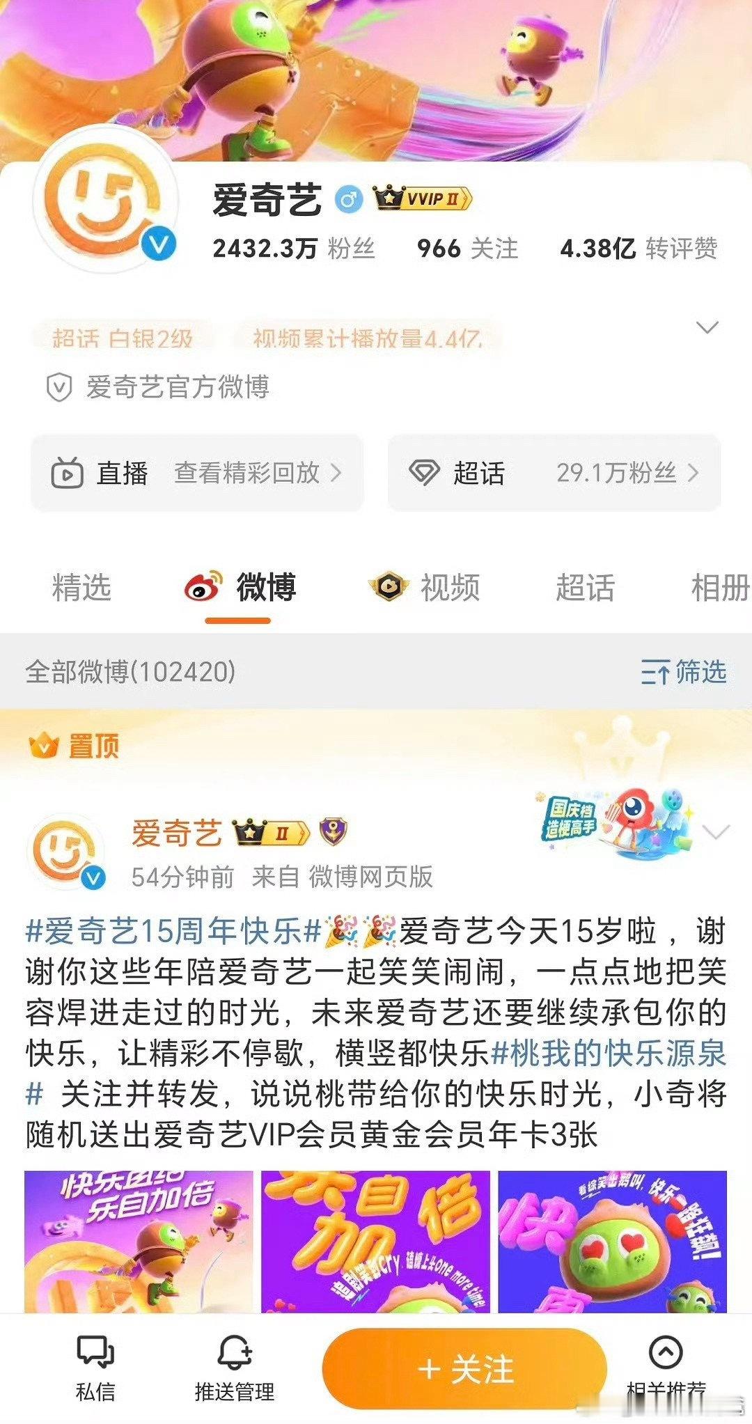一上来就被爱奇艺的新logo丑到了，是想向土豆网一个结局吗？[允悲][允悲][允