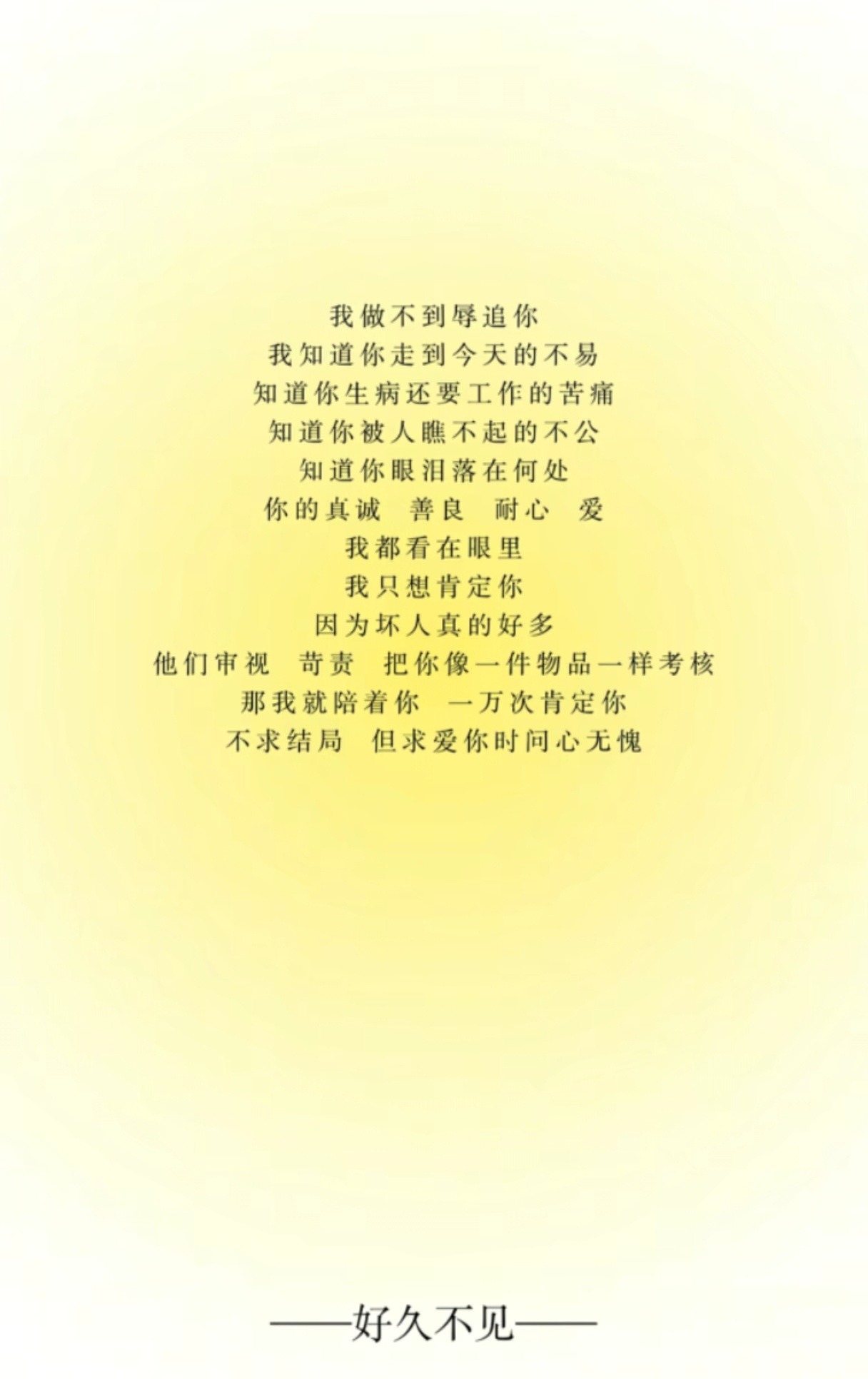 分享图片 