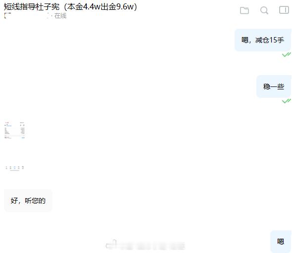 稳健一些，先收米！！